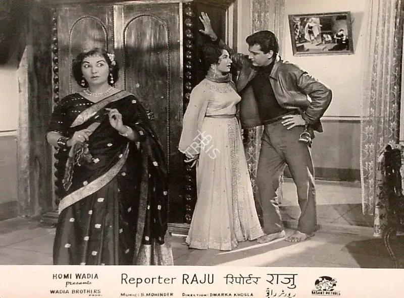 Hasham, Aga (Cinematographer), Reporter Raju, 1962 | Lobby Card | CinemaEducation | 00826078