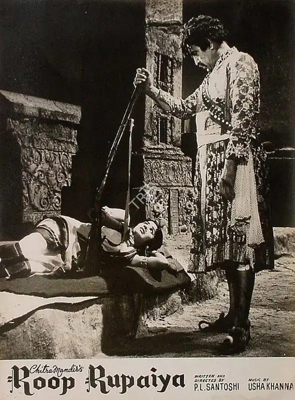 Bavadekar, B.V. (Producer), Roop Rupaiya, 1968 | Lobby Card | CinemaEducation | 00826203