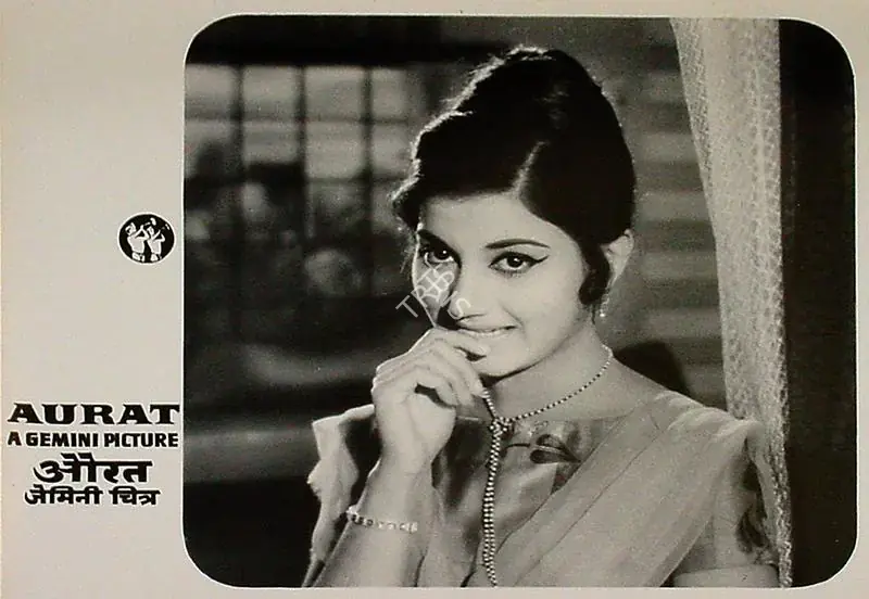 Balan, S.S. (Producer), Aurat, 1967 | Lobby Card | CinemaEducation | 00809701