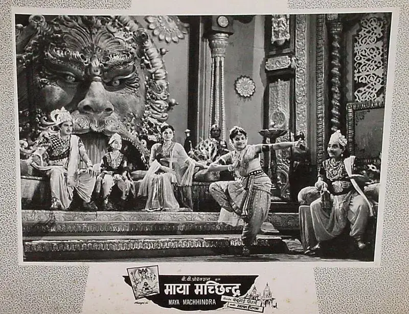 Mistry, Bachubhai (Producer), Maya Machhendra, 1960 | Lobby Card | CinemaEducation | 00820080