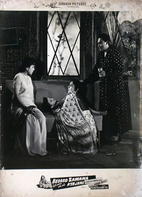 Desai, Manmohan (Producer), Bedard Zamana Kya Jane, 1959 | Lobby Card | CinemaEducation | 00815652