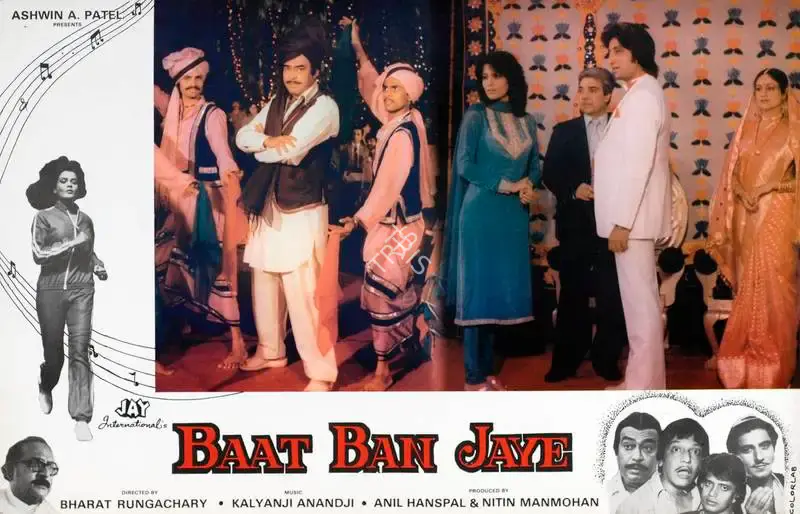 Hanspal, Anil (Producer), Baat Ban Jaye, 1986 | Lobby Card | CinemaEducation | 00782753
