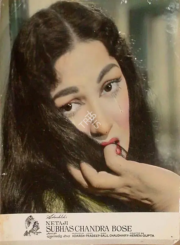 Adarsh, B.K. (Producer), Netaji Subhaschandra Bose, 1966 | Lobby Card | CinemaEducation | 00824271