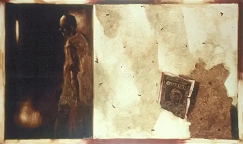 Arakkal, Yusuf (Artist). Untitled, 1997 | Painting