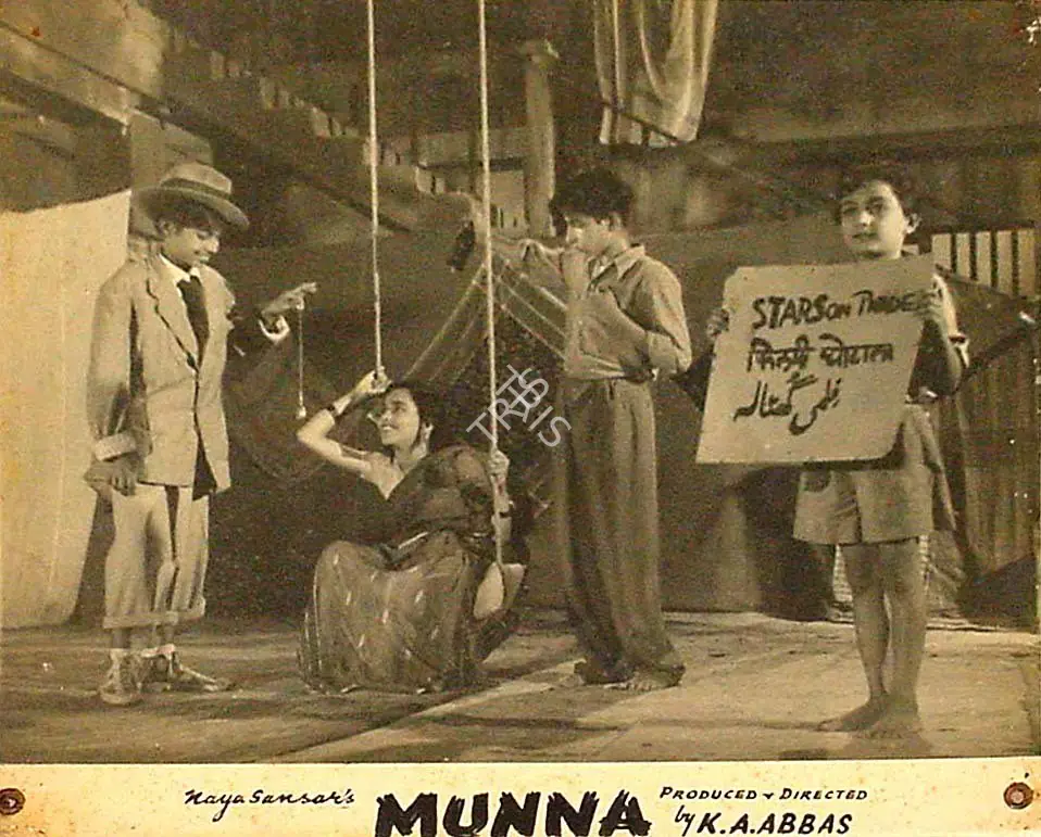 Ramachandra (ii) (Cinematographer), Munna, 1954 | Lobby Card | CinemaEducation | 00820710