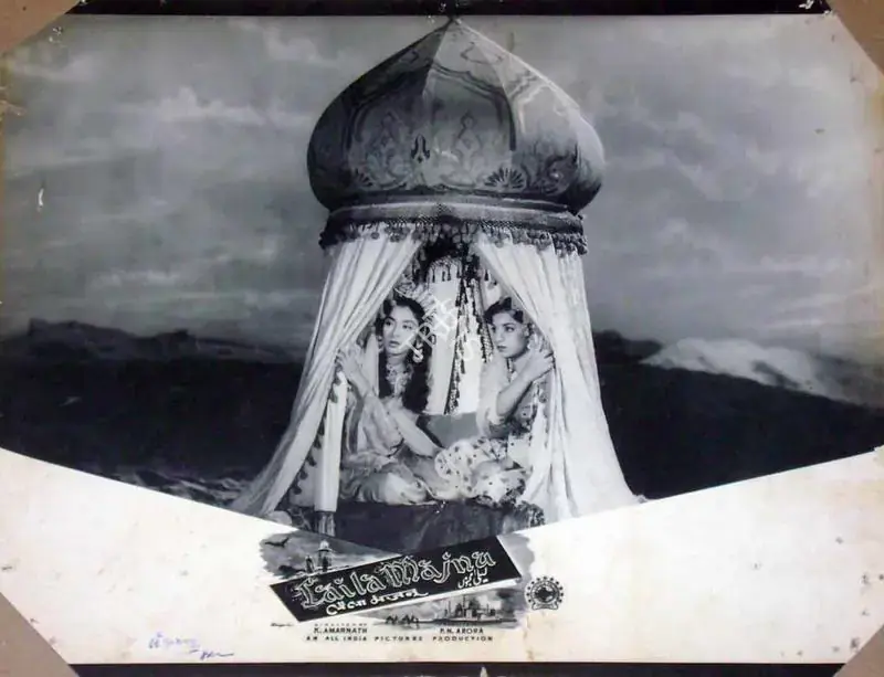 Arora, P.N. (Producer), Laila Majnu, 1953 | Lobby Card | CinemaEducation | 00819315