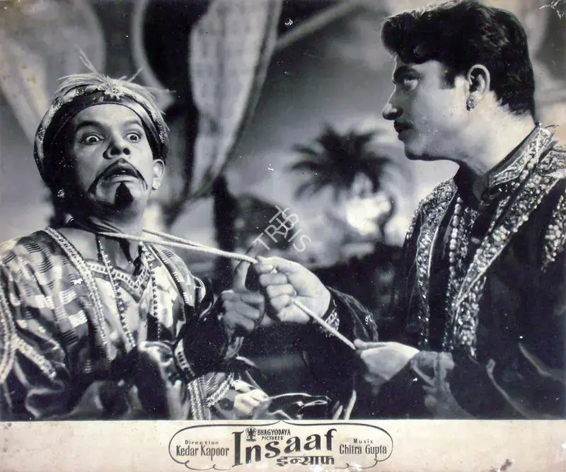 Rao, P.R. Rama (Cinematographer), Insaaf, 1956 | Lobby Card | CinemaEducation | 00817714