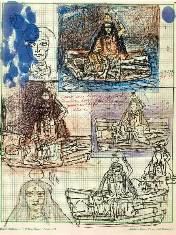 Pyne, Ganesh (Artist). Untitled, 1999 | Painting