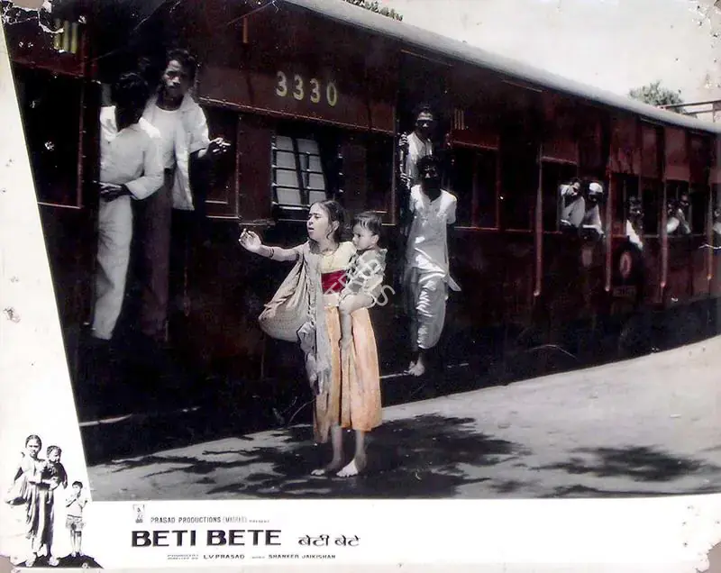 Prasad, L.V. (Producer), Beti Bete, 1964 | Lobby Card | CinemaEducation | 00815794