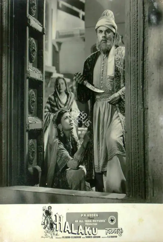 Malone, Rajendra (Cinematographer), Halaku, 1956 | Lobby Card | CinemaEducation | 00817035