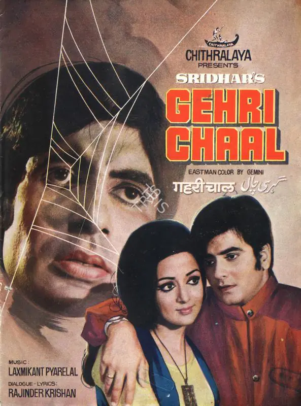 Sridhar (Producer), Gehri Chaal, 1973 | Song-Synopsis Booklet | CinemaEducation | 00864464