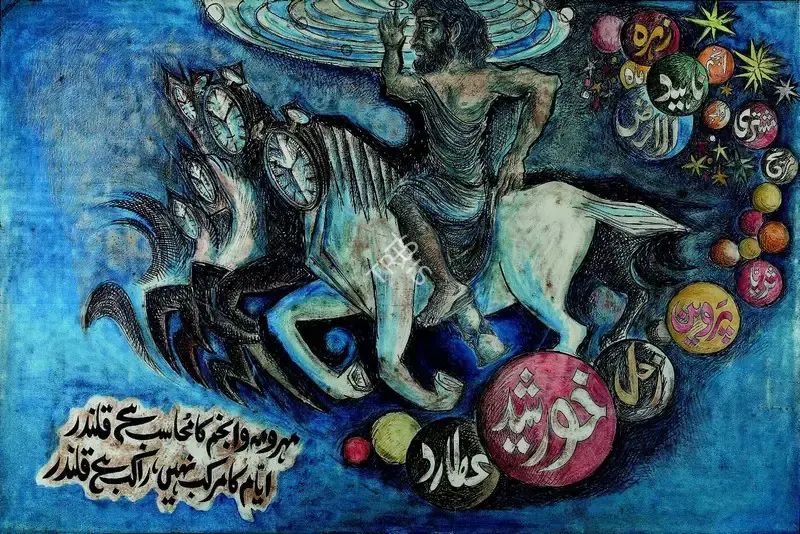 Sadequain (Artist). Qalandar. Oil on board, 1977 | Painting | FineArts | 00332779