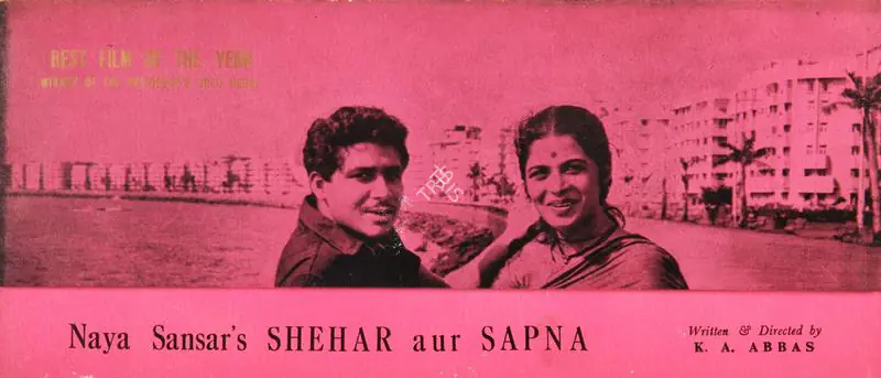 Abbas, Khwaja Ahmad (Producer), Shehar Aur Sapna, 1963 | Song-Synopsis Booklet | CinemaEducation | 00780308