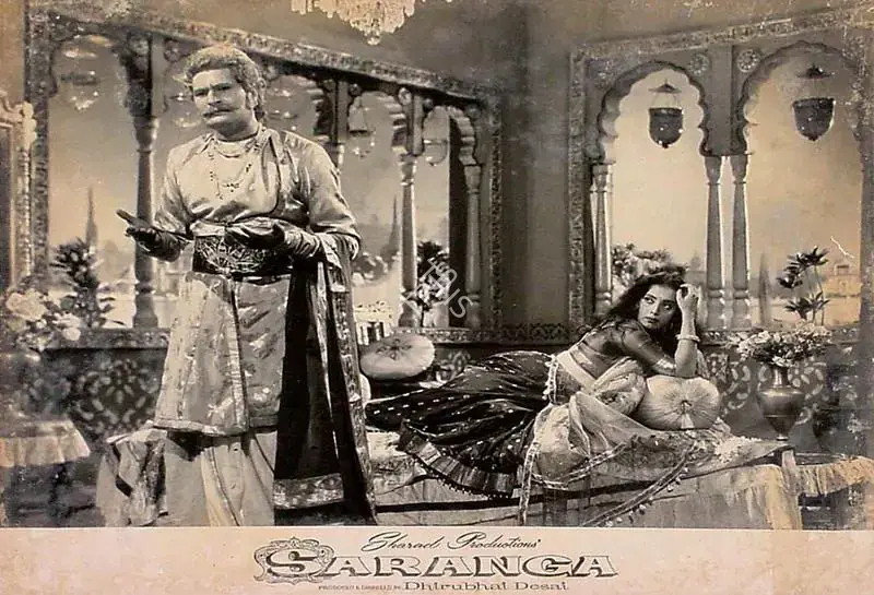 Desai, Dhirubhai (Director), Saranga, 1960 | Lobby Card | CinemaEducation | 00826790