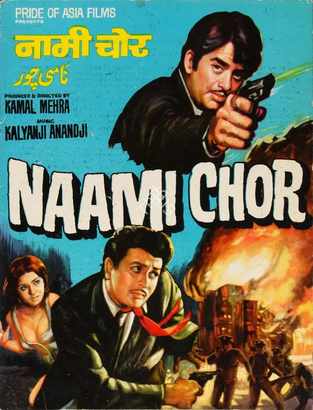 Mehra, Kamal (Producer), Naami Chor, 1977 | Song-Synopsis Booklet | CinemaEducation | 00779180