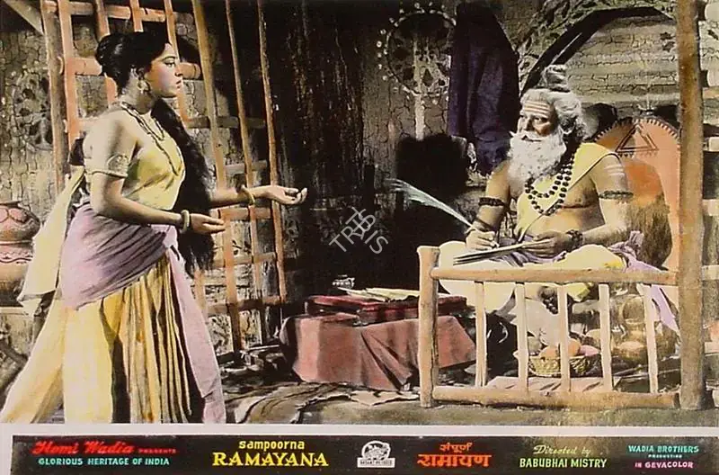 Hasham, Aga (Cinematographer), Sampoorna Ramayana, 1961 | Lobby Card | CinemaEducation | 00826589