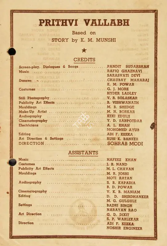 Modi, Sohrab (Director), Prithvi Vallabh, 1943 | Cyclostyled Lyrics Leaflet | CinemaEducation | 00517354