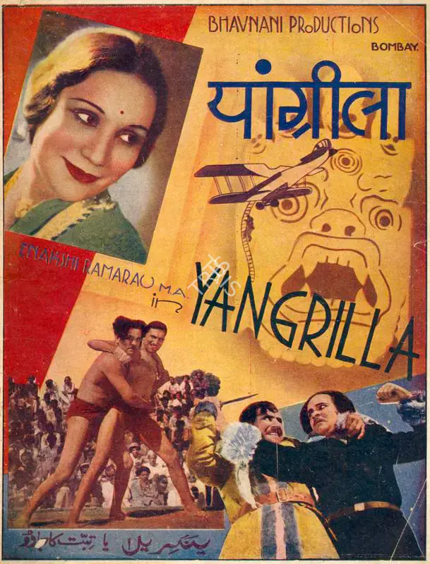 Bhavnani, M. (Director), Yangrilla, 1938 | Song-Synopsis Booklet | CinemaEducation | 00781032