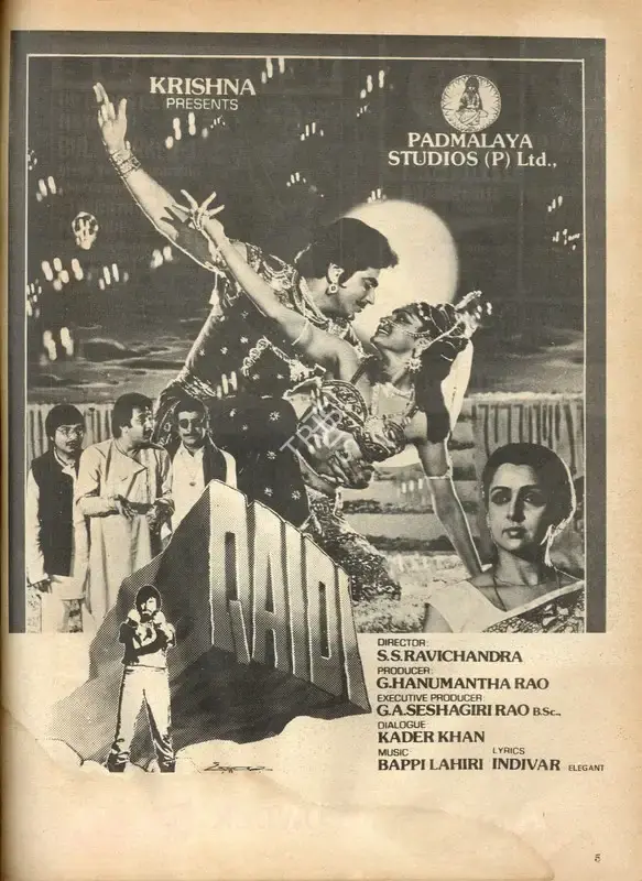 Rao, G.Hanumantha (Producer), Qaidi, 1984 | Advertisement, Filmfare, 01 June 1984 | CinemaEducation | 00791638