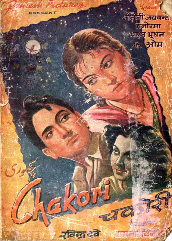 Dube, Ram Narayan (Director), Chakori, 1949 | Song-Synopsis Booklet | CinemaEducation | 00863655