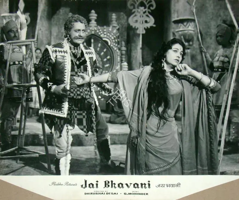 Desai, Dhirubhai (Director), Jai Bhavani, 1961 | Lobby Card | CinemaEducation | 00818073