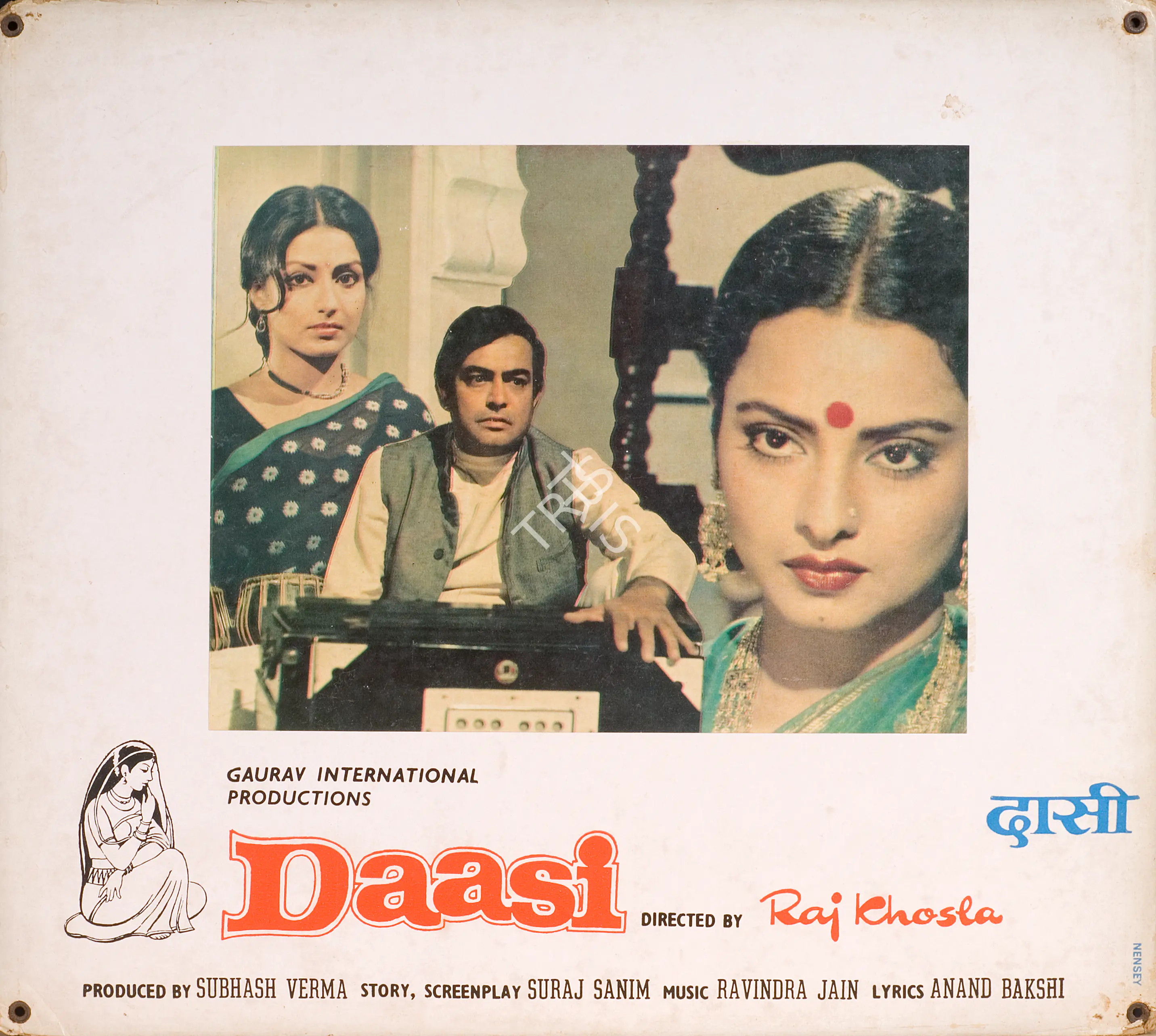Verma, Subhash (Producer), Daasi, 1981 | Photographic Still Mounted on Lobby Card | CinemaEducation | 00764815