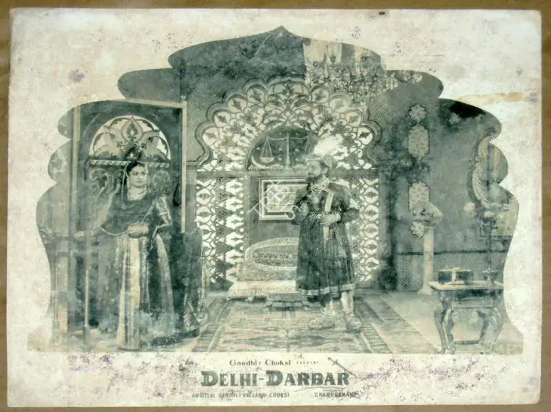 Chokshi, Vallabh (Producer), Delhi Darbar, 1956 | Lobby Card | CinemaEducation | 00811414