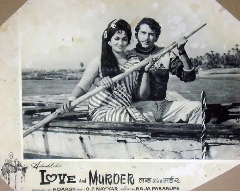 Adarsh, B.K. (Producer), Love And Murder, 1966 | Lobby Card | CinemaEducation | 00819540
