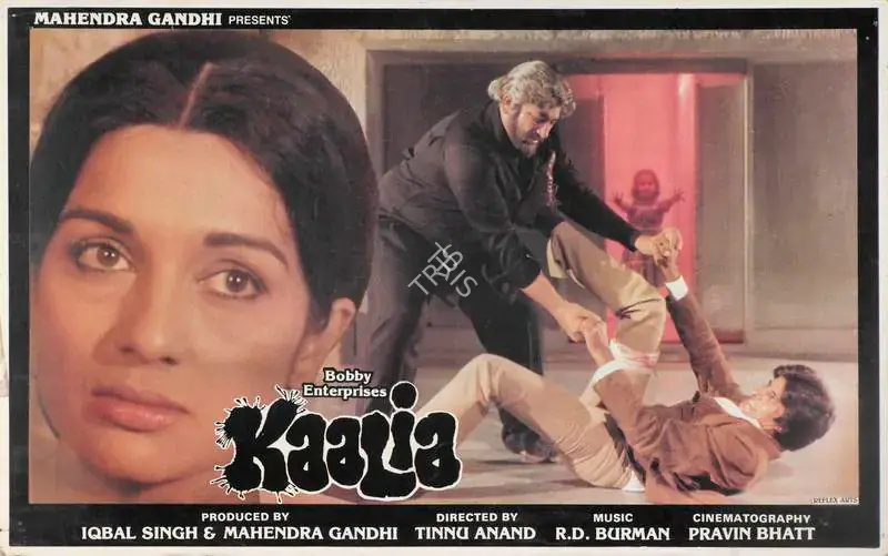 Bhatt, Pravin (Cinematographer), Kaalia, 1981 | Lobby Card | CinemaEducation | 00785582