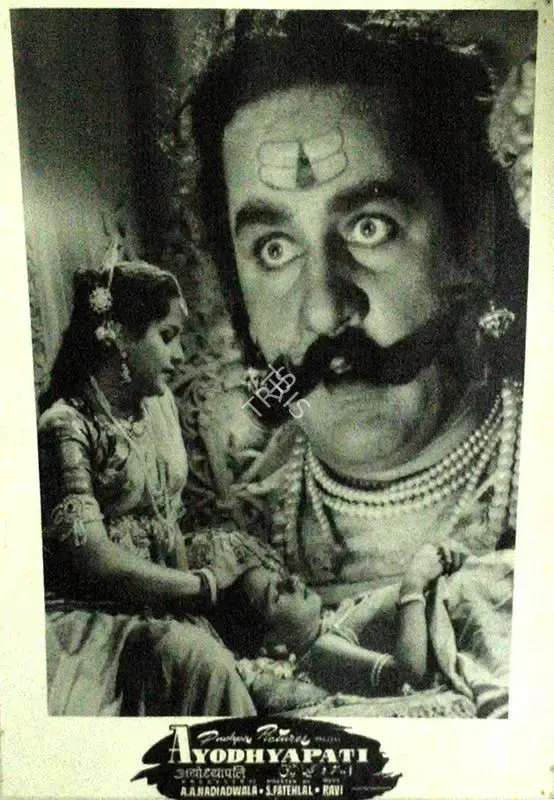 Nadiadwala, A.A. (Producer), Ayodhyapati, 1956 | Lobby Card | CinemaEducation | 00809809