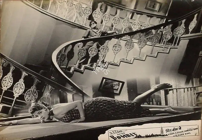 Bahl, Gulshan (Producer), Miss Bombay, 1957 | Lobby Card | CinemaEducation | 00820375