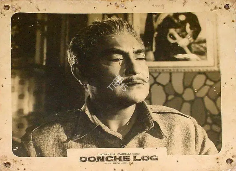 Majumdar, Phani (Director), Oonche Log, 1965 | Lobby Card | CinemaEducation | 00824447