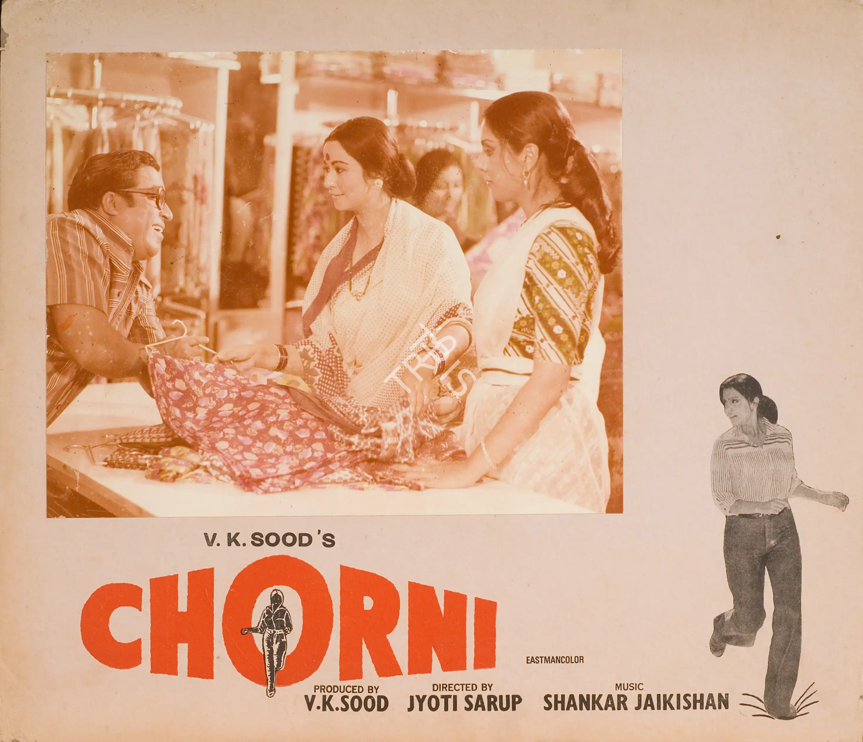 Sood, V.K. (Producer), Chorni, 1982 | Photographic Still Mounted on Lobby Card | CinemaEducation | 00764802