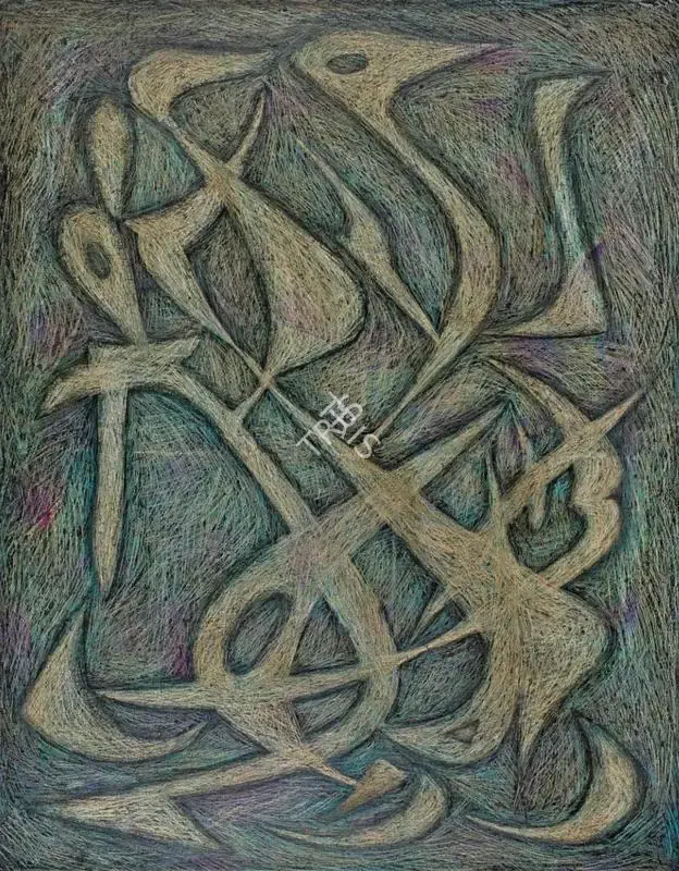 Sadequain (Artist). Birds, 1966 | Painting