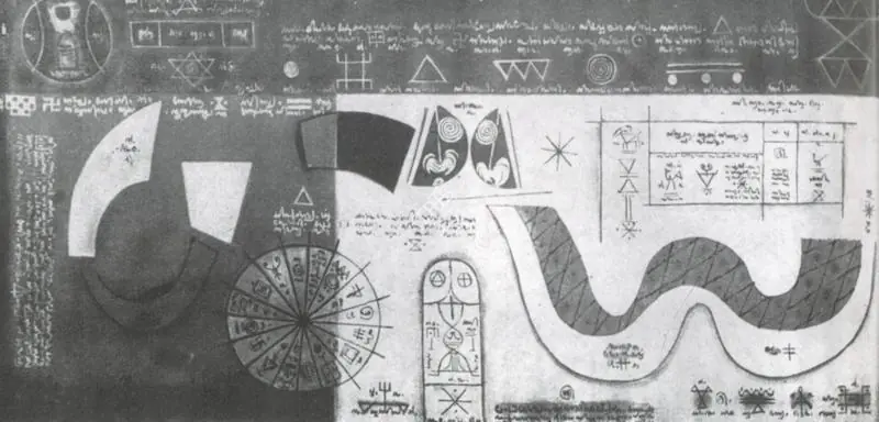 Paniker, K.C.S. (Artist). Astrological Symbols. Oil on canvas, 1968 | Artrends, July 1976 - July 1977 | Painting | FineArts | 00551559