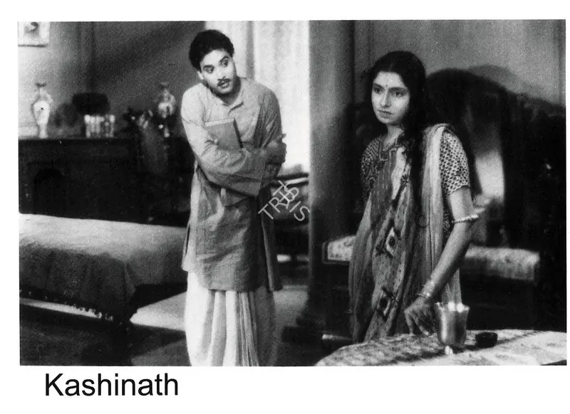 Bose, Nitin (Director), Kashinath, 1943 | Postcard | CinemaEducation | 00857116