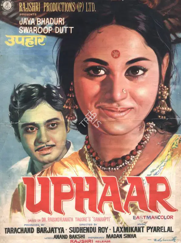 Barjatya, Tarachand (Producer), Uphaar, 1971 | Song-Synopsis Booklet | CinemaEducation | 00780857