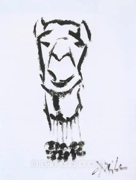 Bendre, N.S. (Artist). Untitled, 1989 | Painting