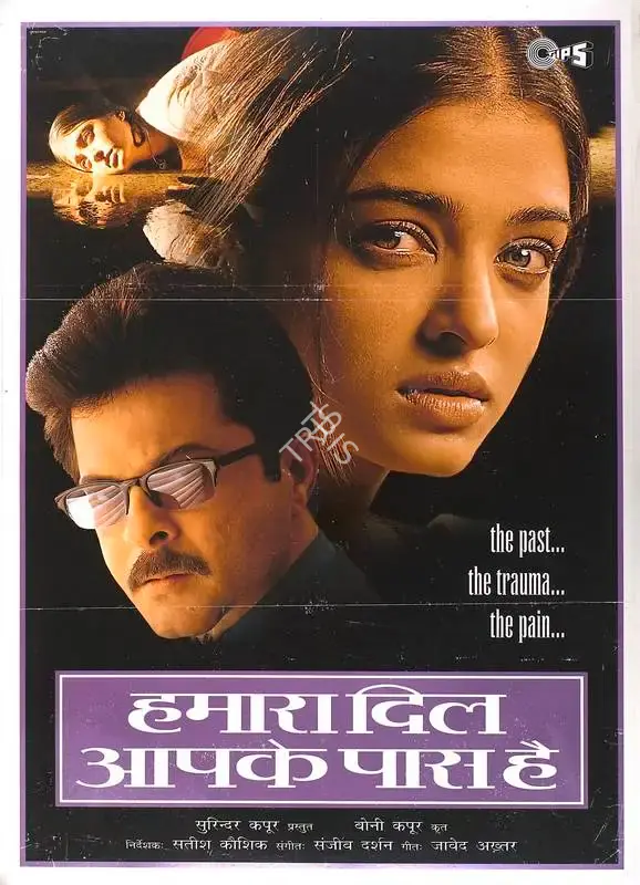 Kapoor, Boney (Producer), Hamara Dil Aapke Paas Hai, 2000 | Full Sheet Poster | CinemaEducation | 00768830