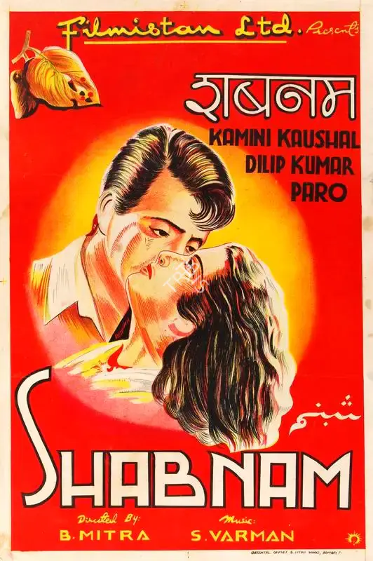 Mitra, B. (Director), Shabnam, 1949 | Half Sheet Poster | CinemaEducation | 00764476