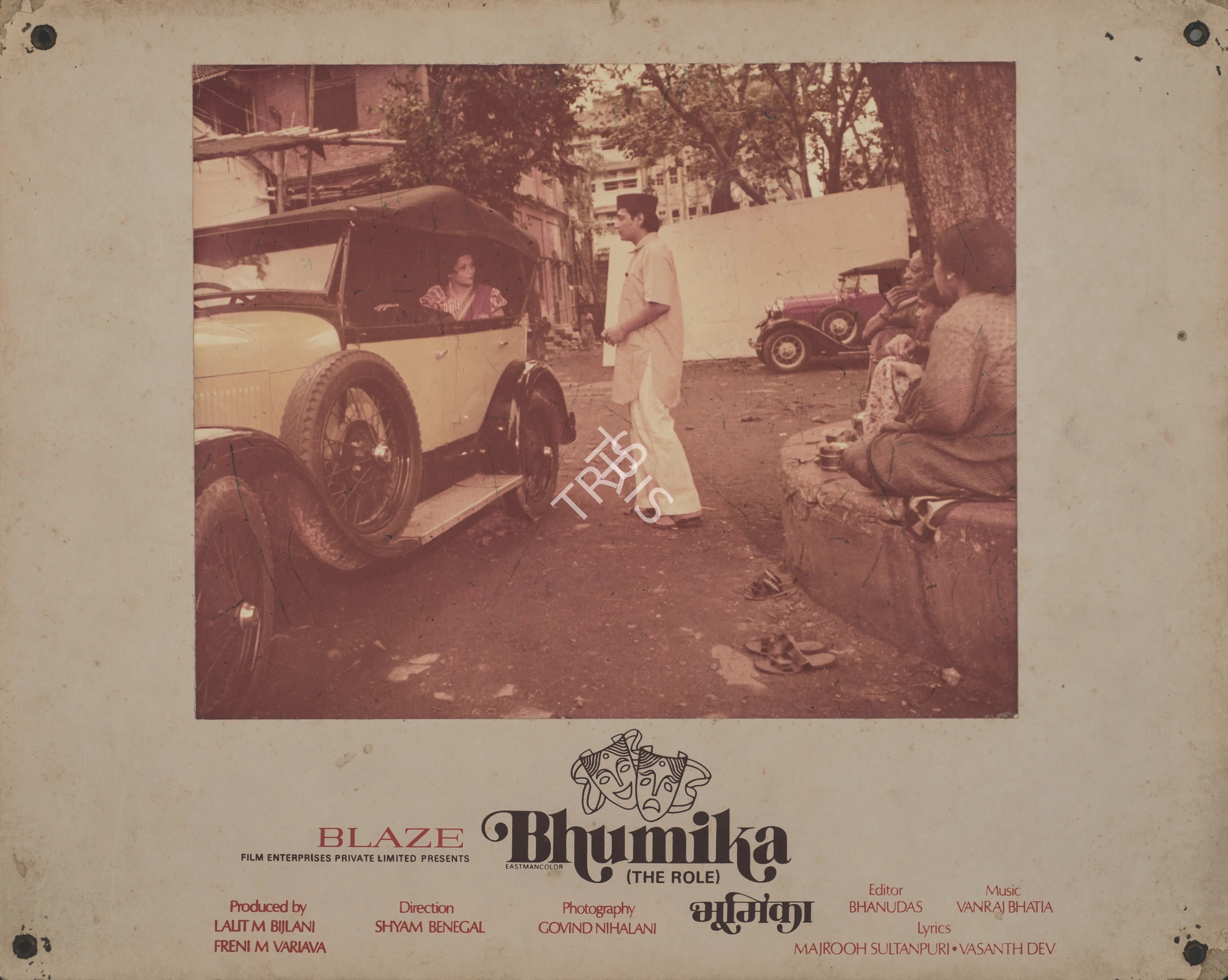 Nihalani, Govind (Cinematographer), Bhumika, 1976 | Photographic Still Mounted on Lobby Card | CinemaEducation | 00765818