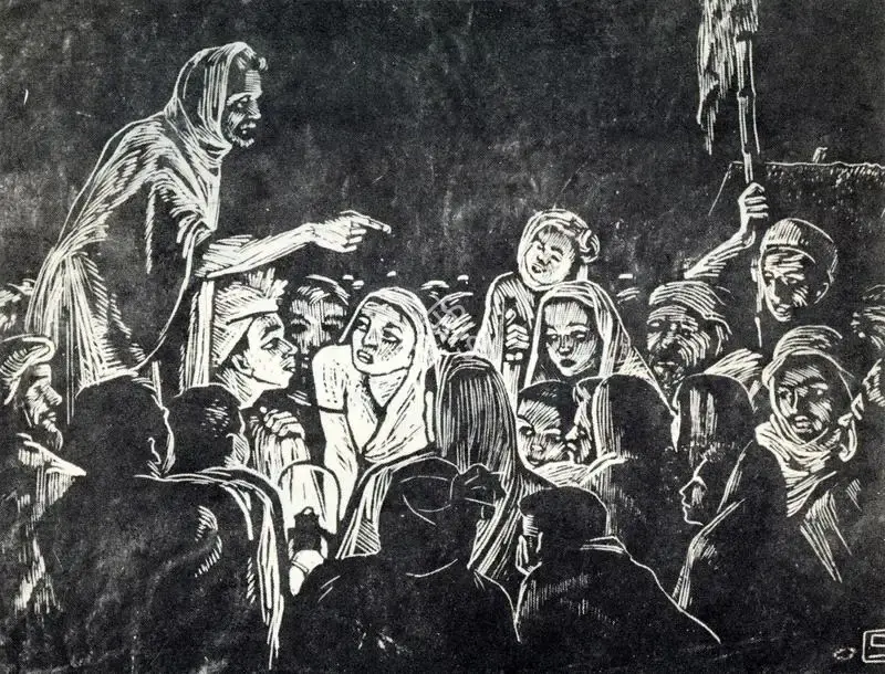 Hore, Somnath (Artist). Peasant's Meeting, 1990s | Graphic Art
