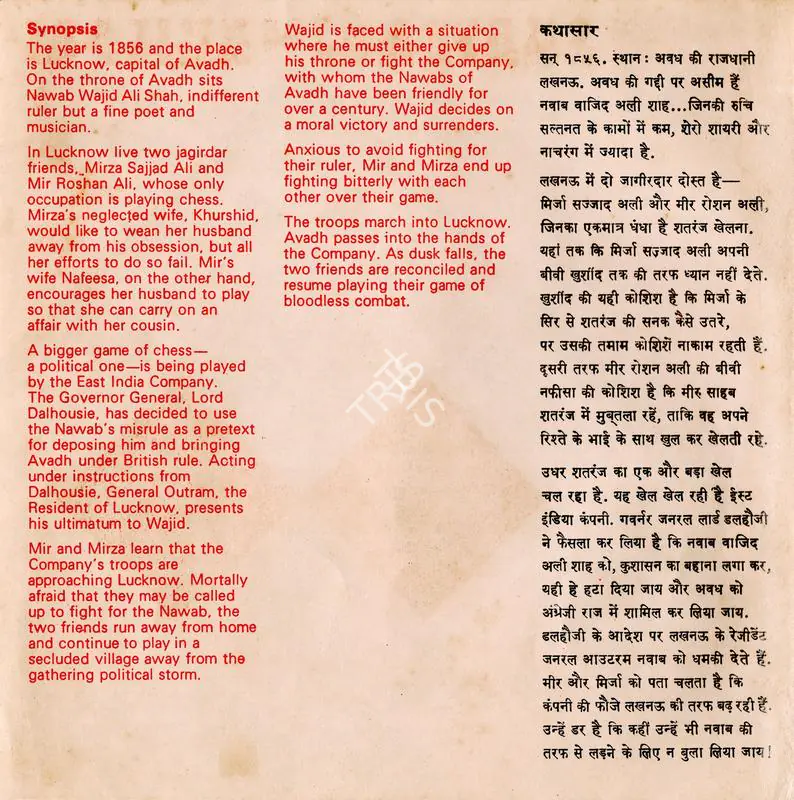 Jindal, Suresh (Producer), Shatranj Ke Khilari, 1977 | Song Synopsis Booklet | CinemaEducation | 00134405