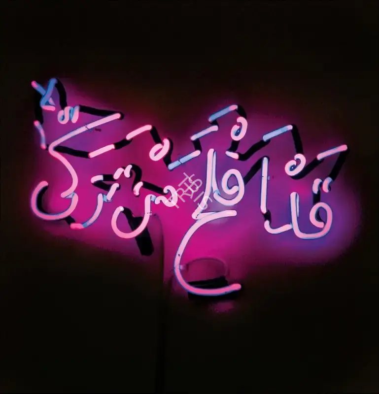 Dawood, Shezad (Artist). He is Successful who Grows in Purity. Neon and transformer, Edition 3/3 + AP, 2007 | Installation | FineArts | 00331901