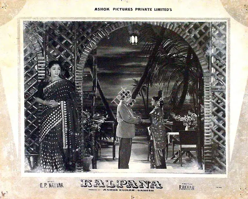Kumar, Ashok (Producer), Kalpana, 1960 | Lobby Card | CinemaEducation | 00818809