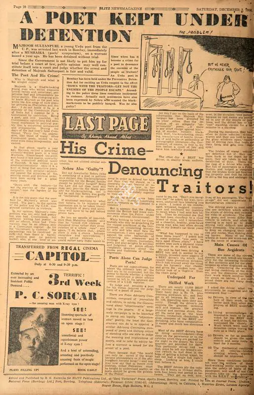 Abbas, Khwaja Ahmad (Columnist). A Poet Kept Under Detention. In Blitz - Asia's Foremost News Magazine. p. 20. Bombay: R.K. Karanjia, 02 December 1950 | Essay | CinemaEducation | 00464489
