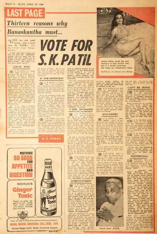 Abbas, Khwaja Ahmad (Columnist). Vote for S. K. Patil. In Blitz - Hindi Sanskaran. p. 24. Bombay: R.K. Karanjia, 26 April 1969 | Essay | CinemaEducation | 00465536