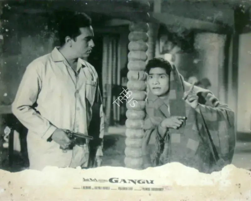 Anand, I.M. (Producer), Gangu, 1962 | Lobby Card | CinemaEducation | 00816636