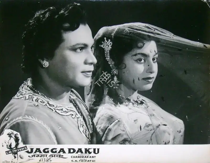 Trivedi, C.M. (Producer), Jagga Daku, 1959 | Lobby Card | CinemaEducation | 00818007