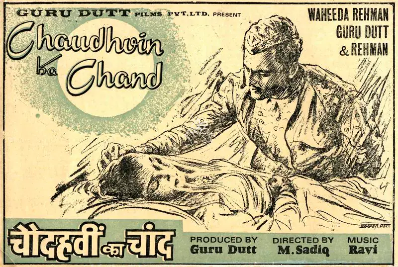 Sadiq, M. (Director), Chaudhvin Ka Chand, 1960 | Song-Synopsis Booklet | CinemaEducation | 00863724